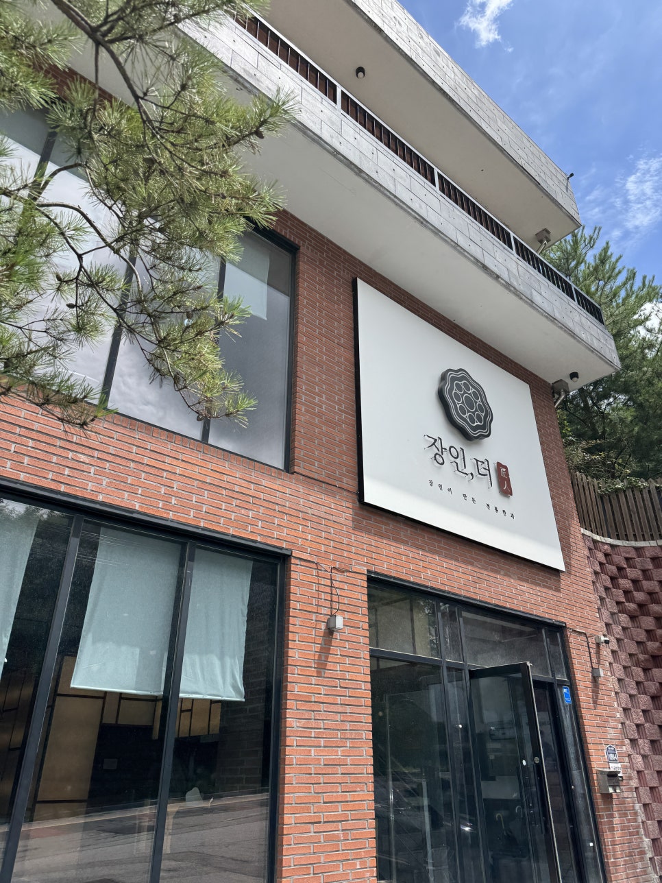 더 카페 사진 2