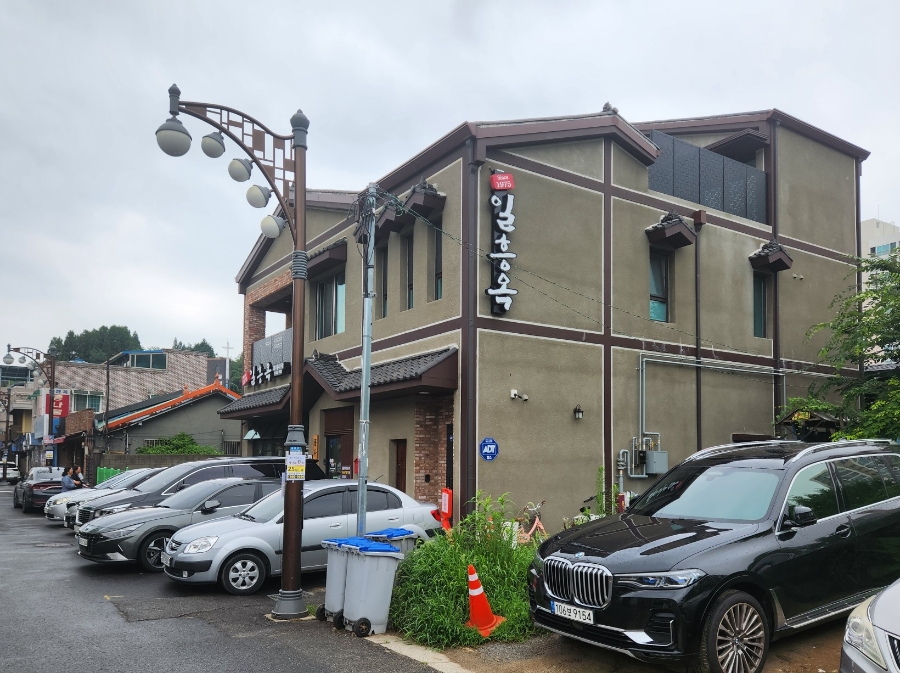 일흥옥 사진 1