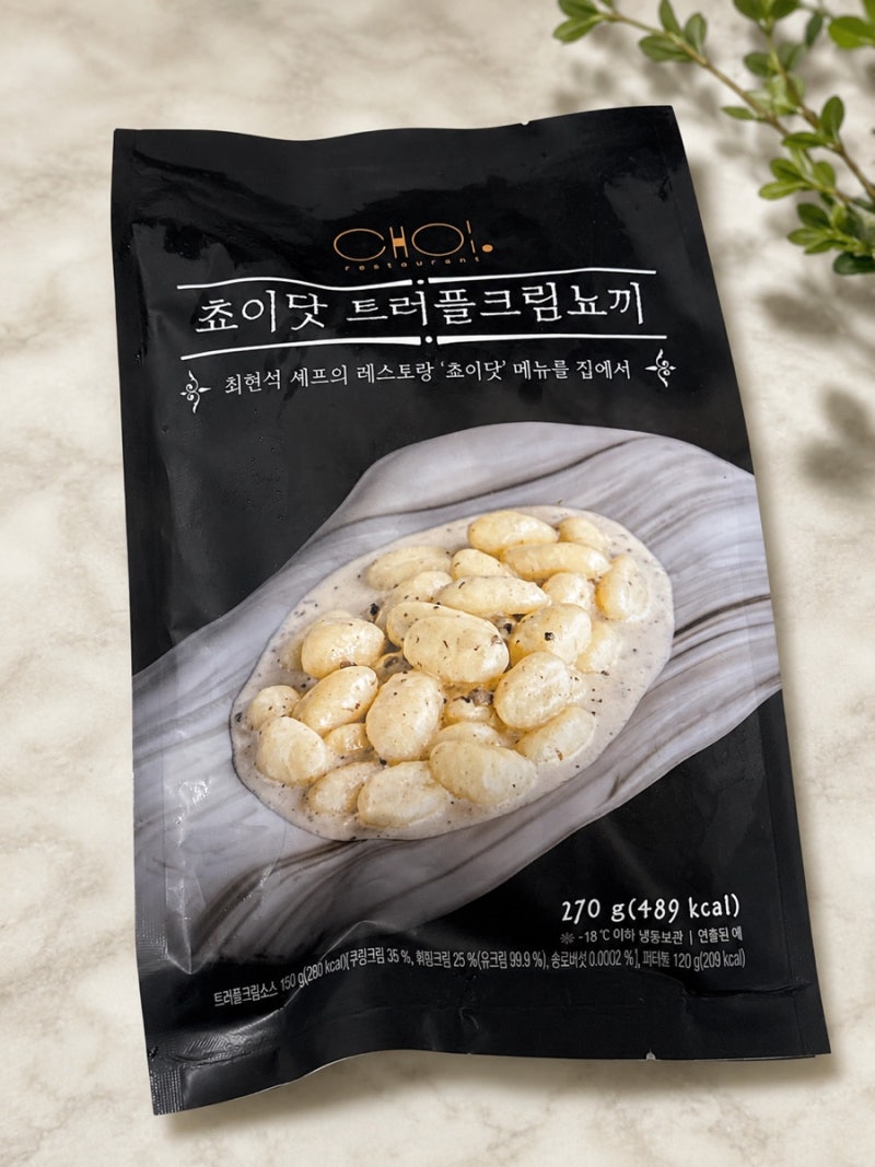 집에서도 레스토랑 분위기! 초이닷 트러플크림뇨끼 솔직 후기