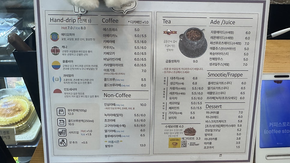 커피스토리 사진 6