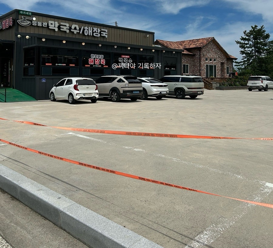 정동진막국수해장국 사진 3