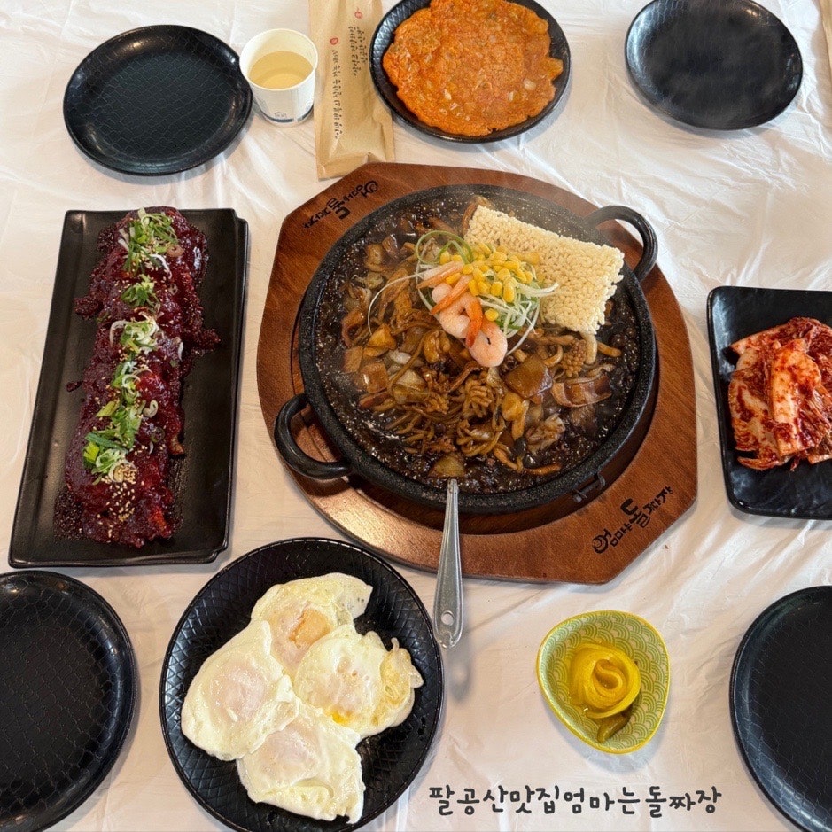 팔공산 사진 1