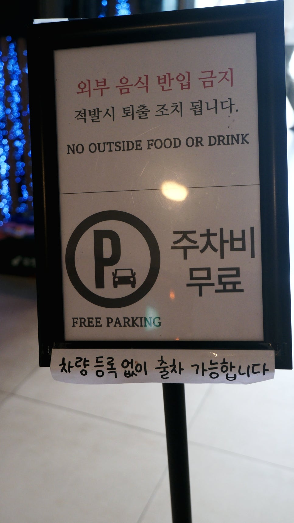 플레져 사진 3