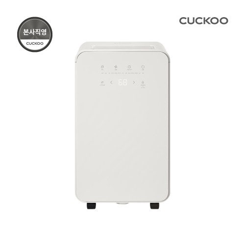 쿠쿠 인스퓨어 제습기 DH-V06201EB 어스화이트 5.5L, 공식몰 특가로 더욱 합리적인 선택!