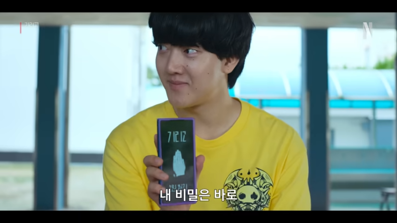 기리고 결말·후기·해석"장르 편견 깨준 웰메이드 하이틴 오컬트"