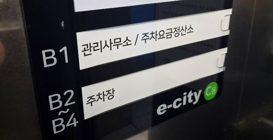 남도생선구이 사진 5