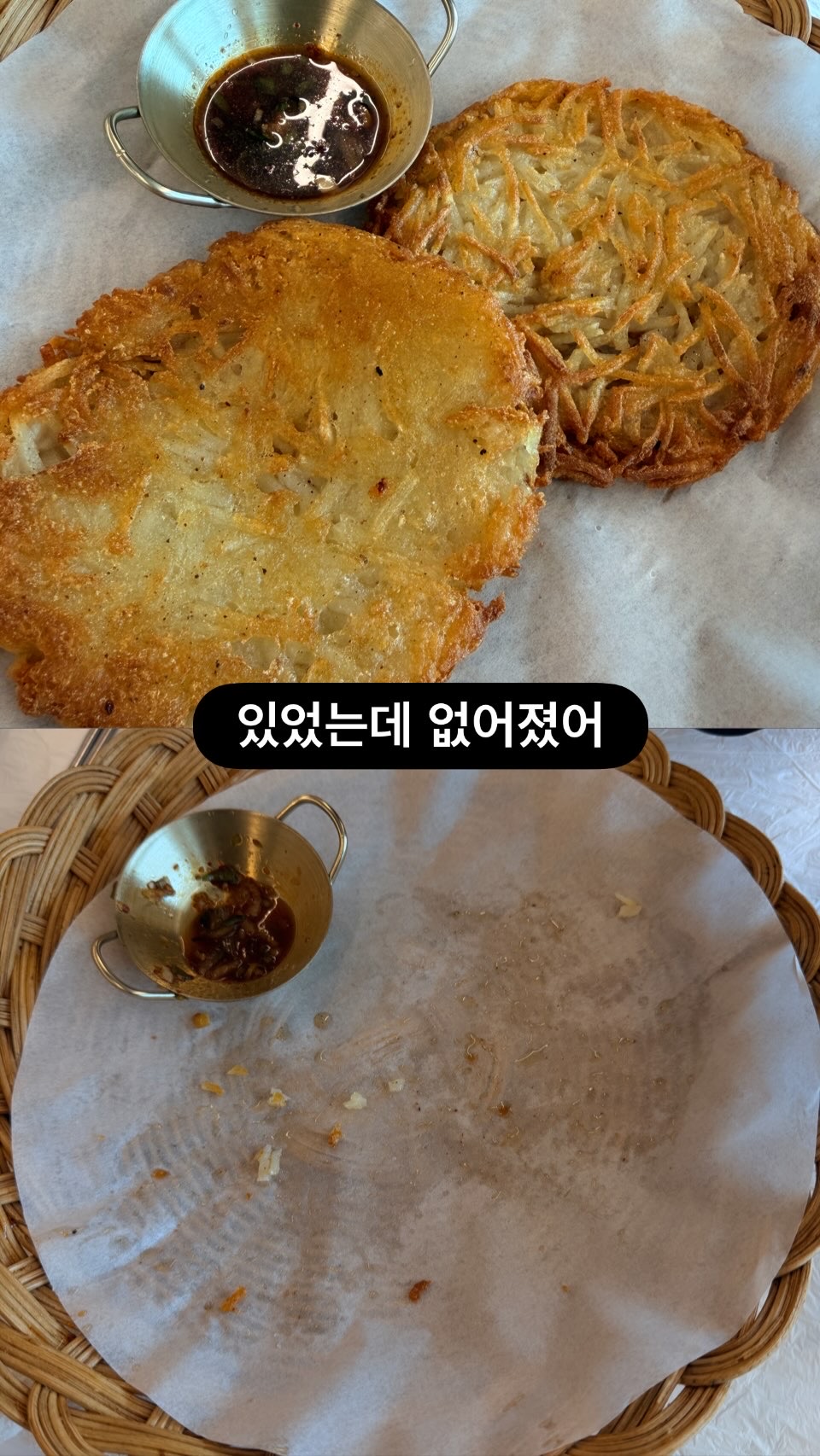 여주옹심이 사진 5