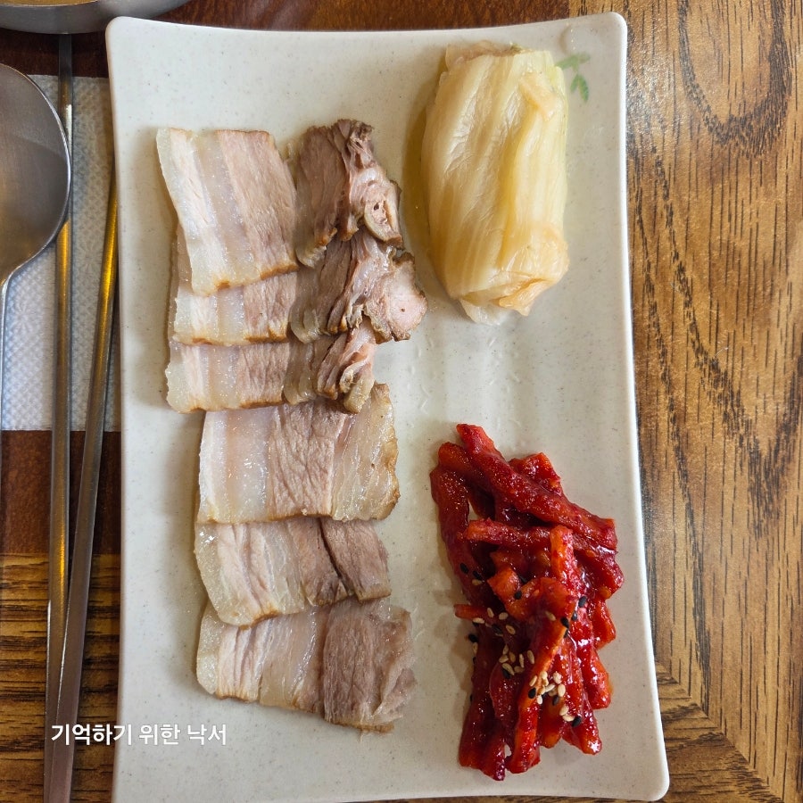 자연애콩밭 사진 4