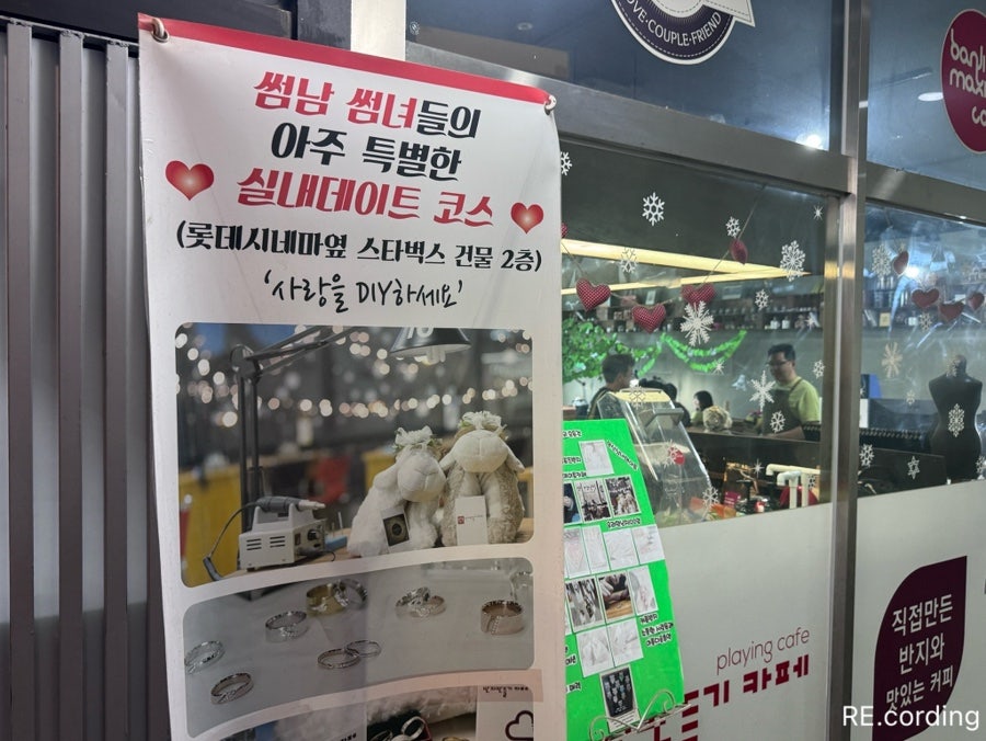 카페라떼 사진 3