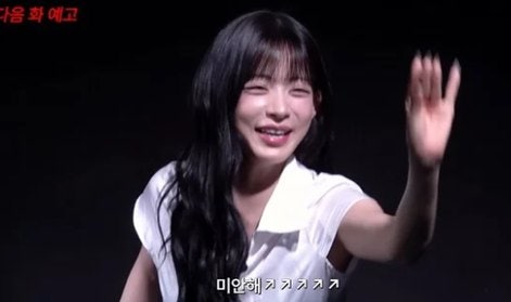 이채영 전자담배 발언 타이밍의 전말, 컴백 D-2에 다시 불거진 3년 전 논란
