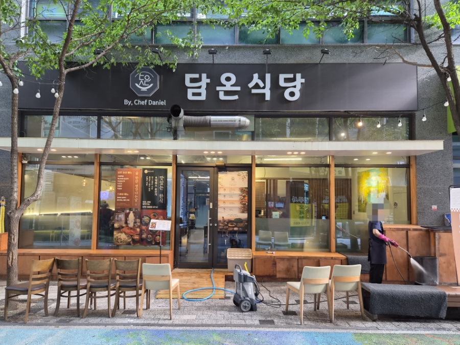 담온식당 사진 1
