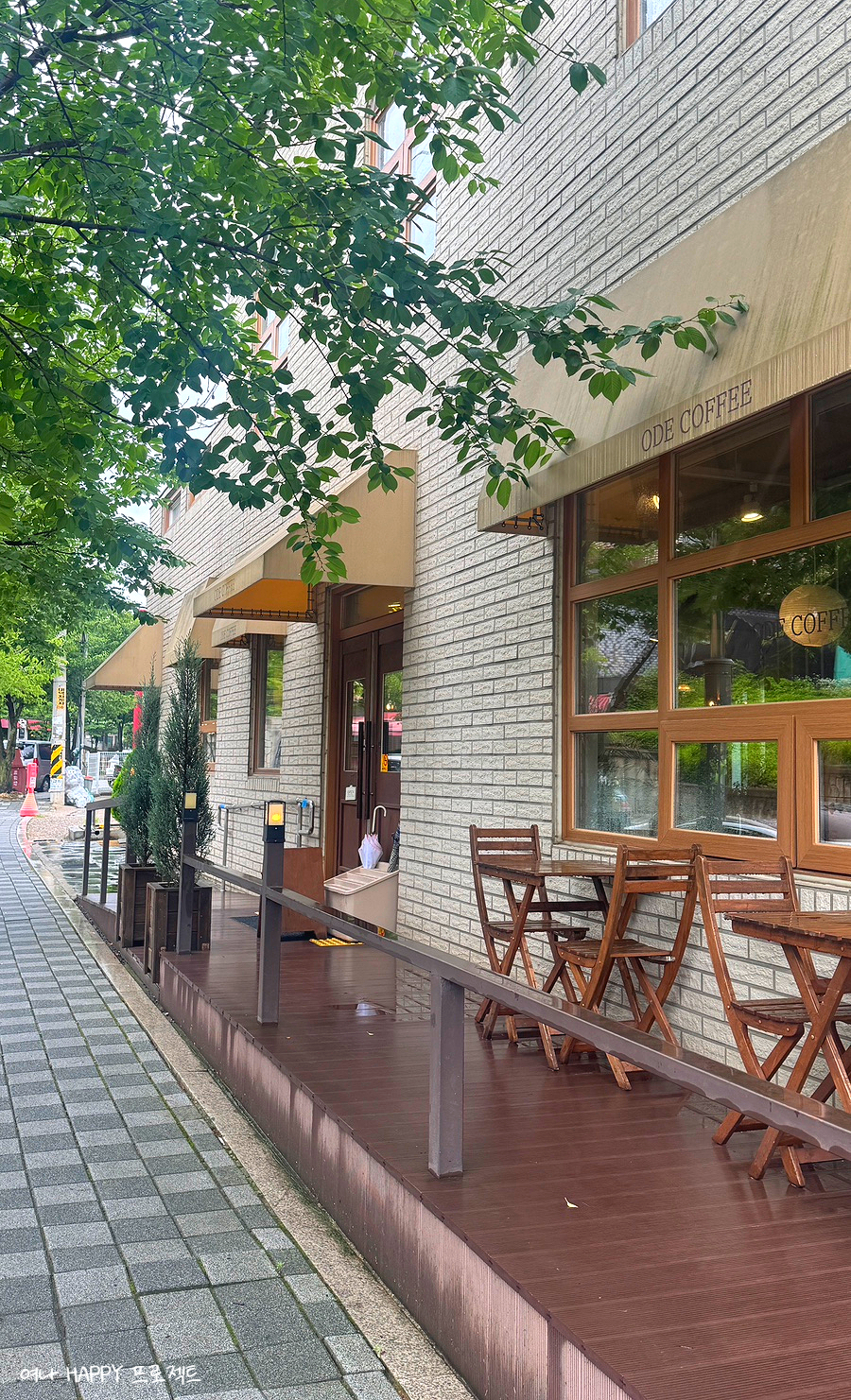 오드커피 사진 2