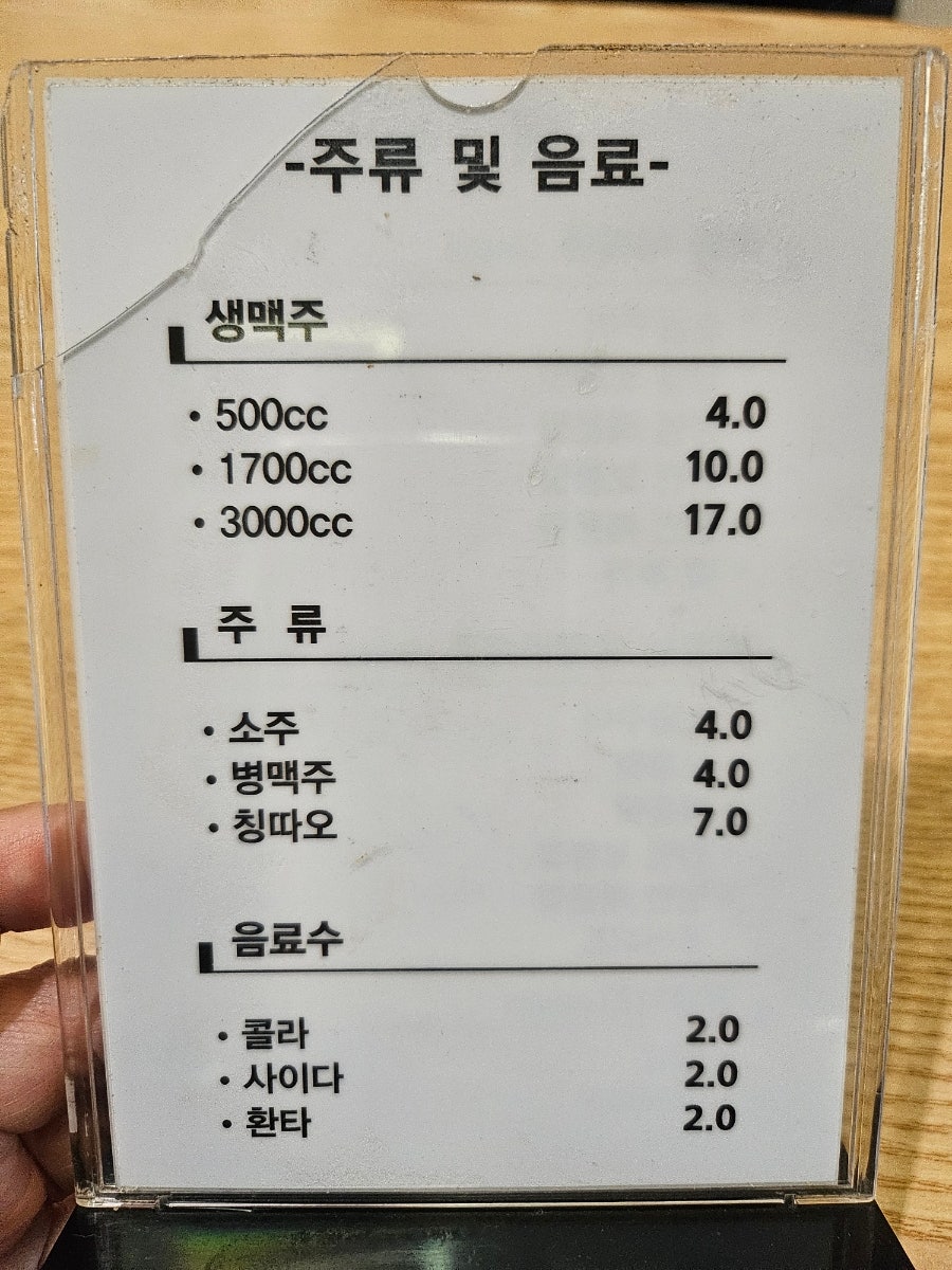 꾸바꾸바 당리점 사진 5