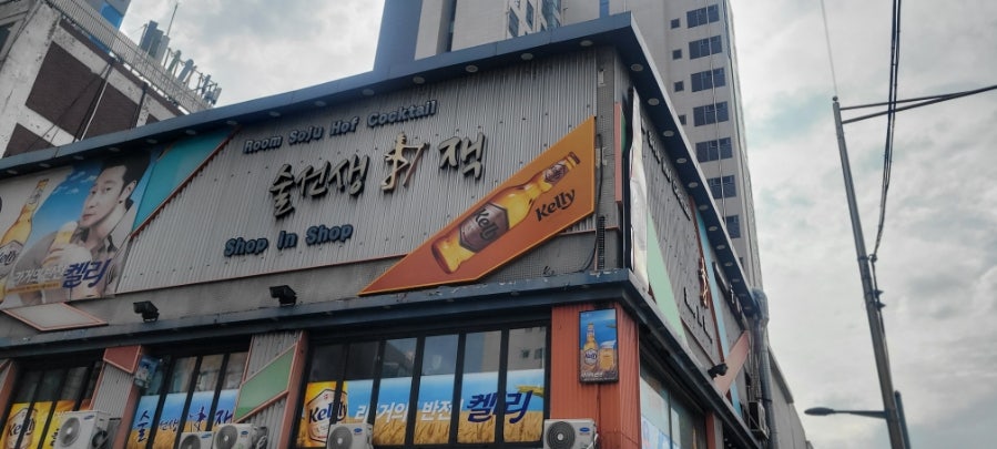 술선생잭 사진 1