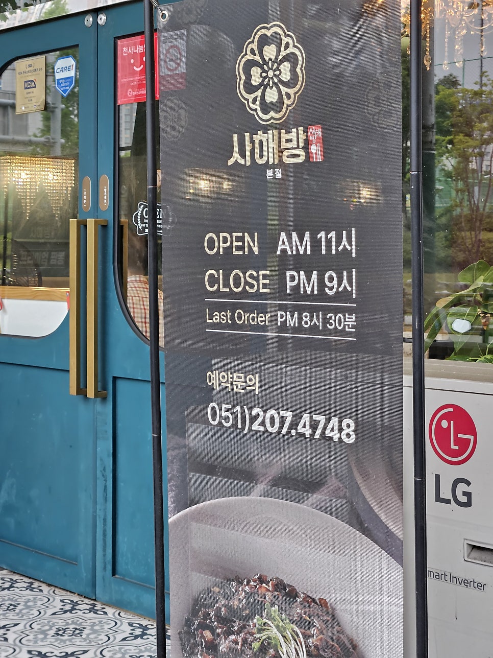 웍 사진 3