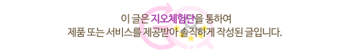 밀양시골밥상 태화점 사진 1