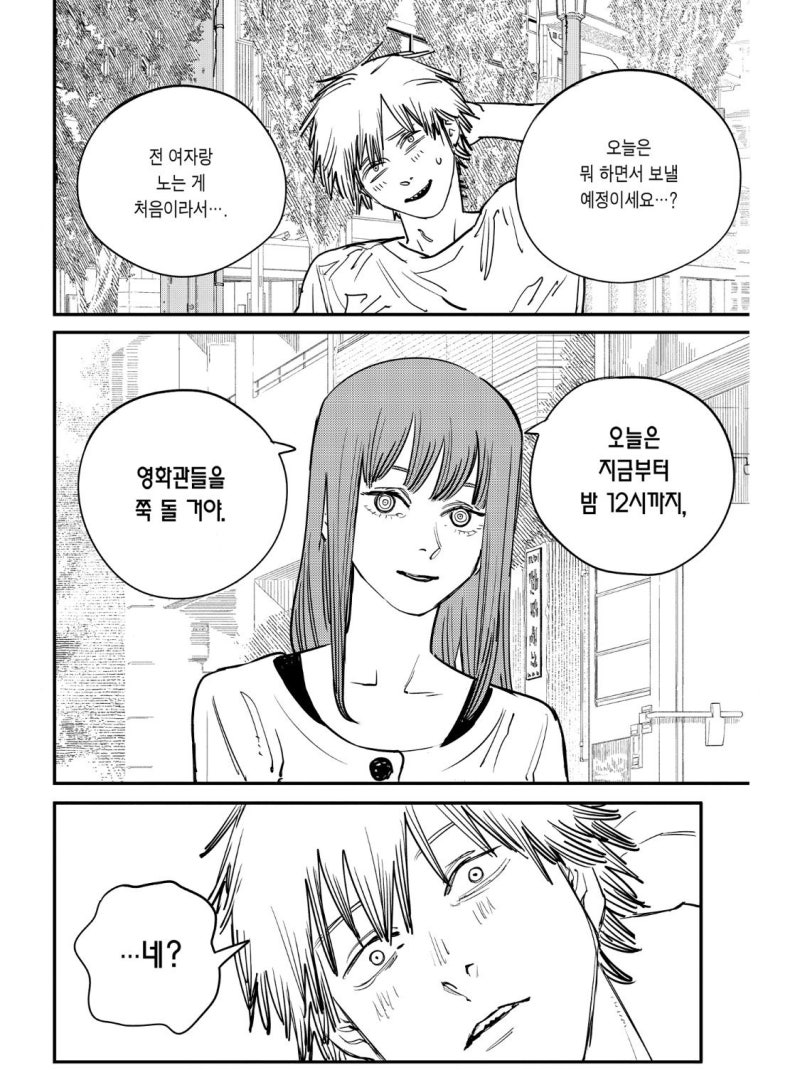 남은 7월 영화 보느라 바쁘겠어