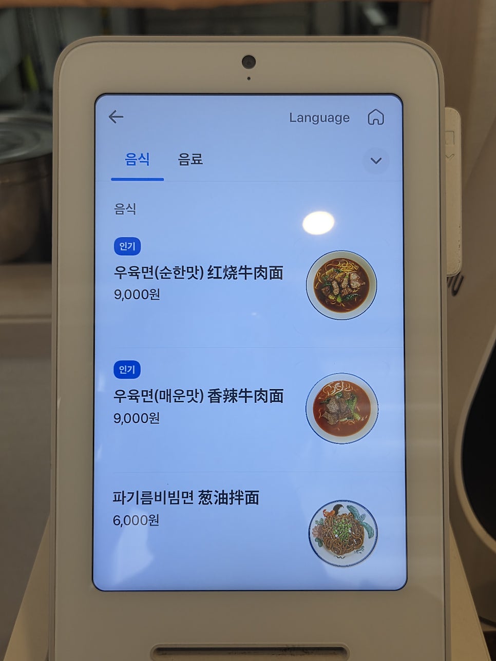 미피데이 사진 3