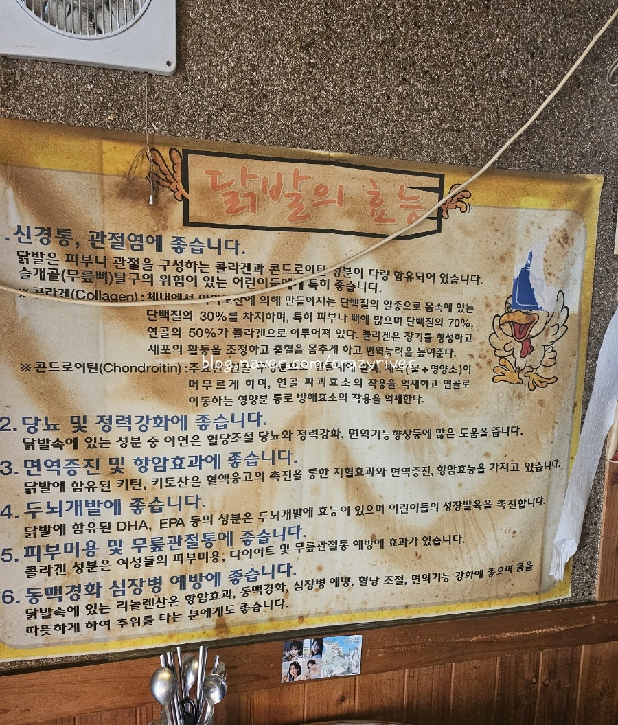 대박막창닭발 사진 4
