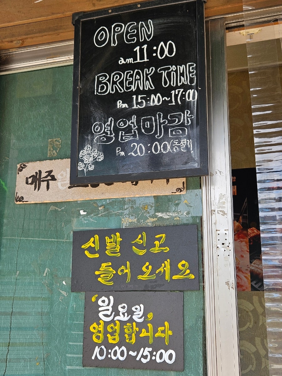 도원 사진 6