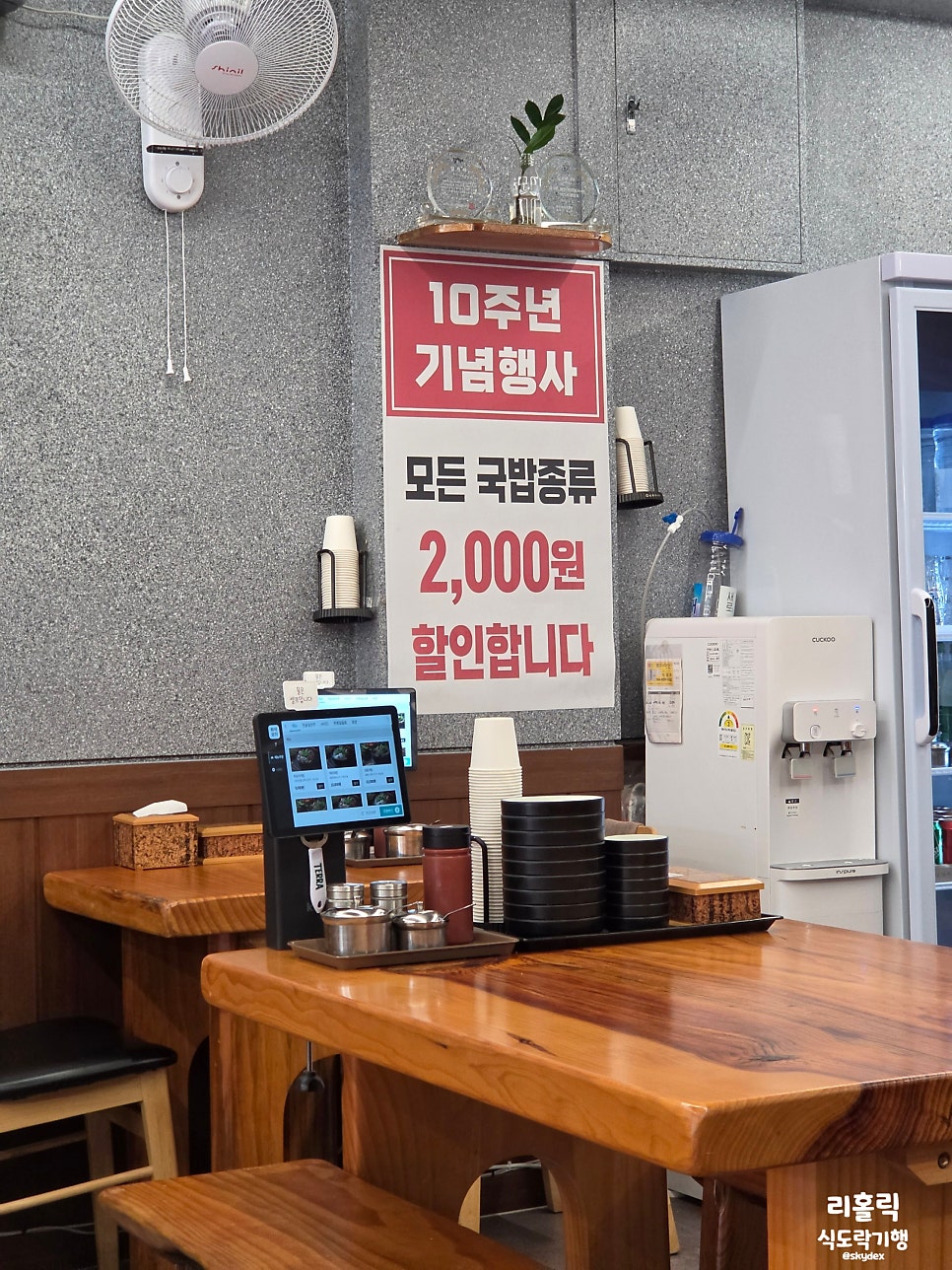 번동피순대 본점 사진 2