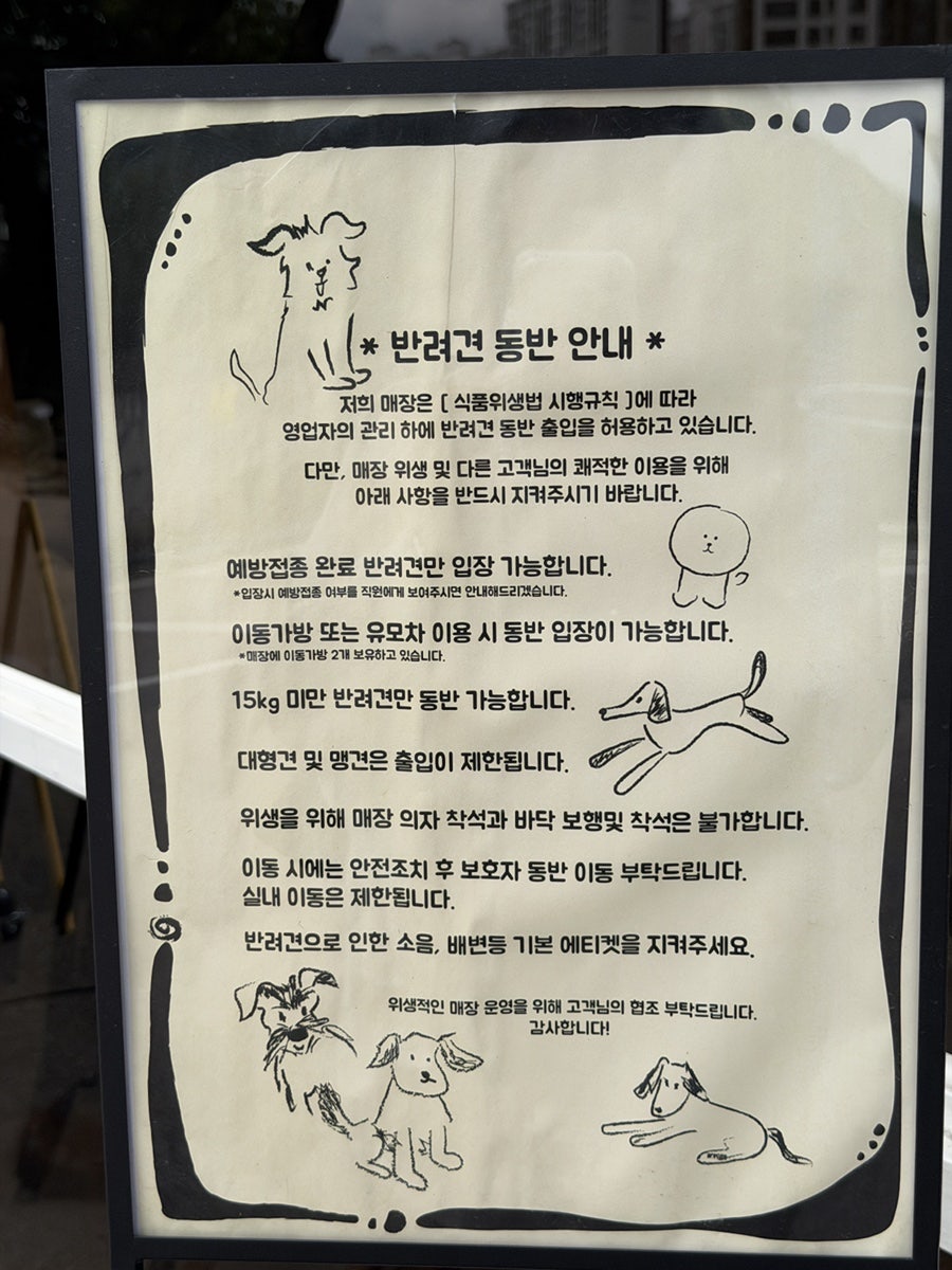 슬로우모닝사이클 사진 4