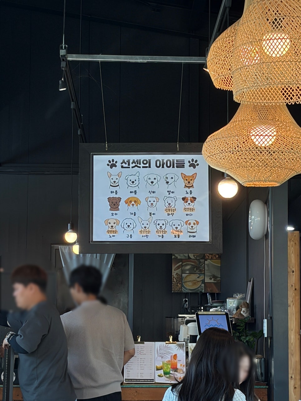 선셋커피 사진 4