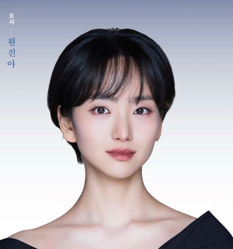 전현무 이상형, 배우 원진아는 누구? (프로필)