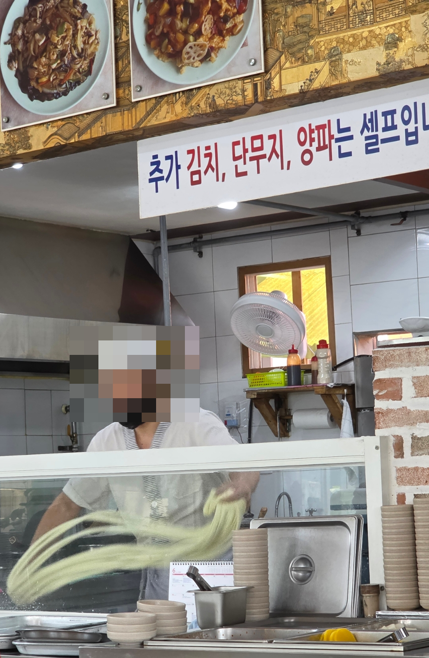 손짜장마을 사진 6
