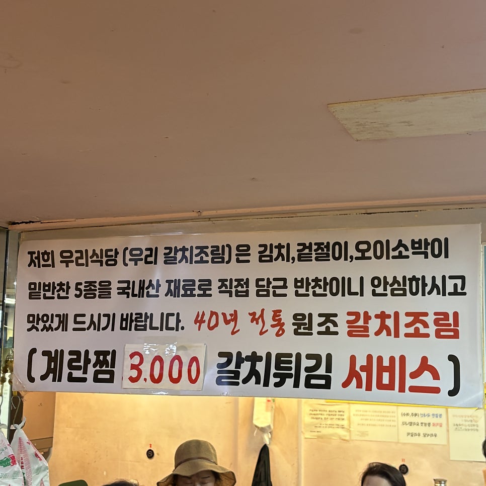 우리식당 사진 6