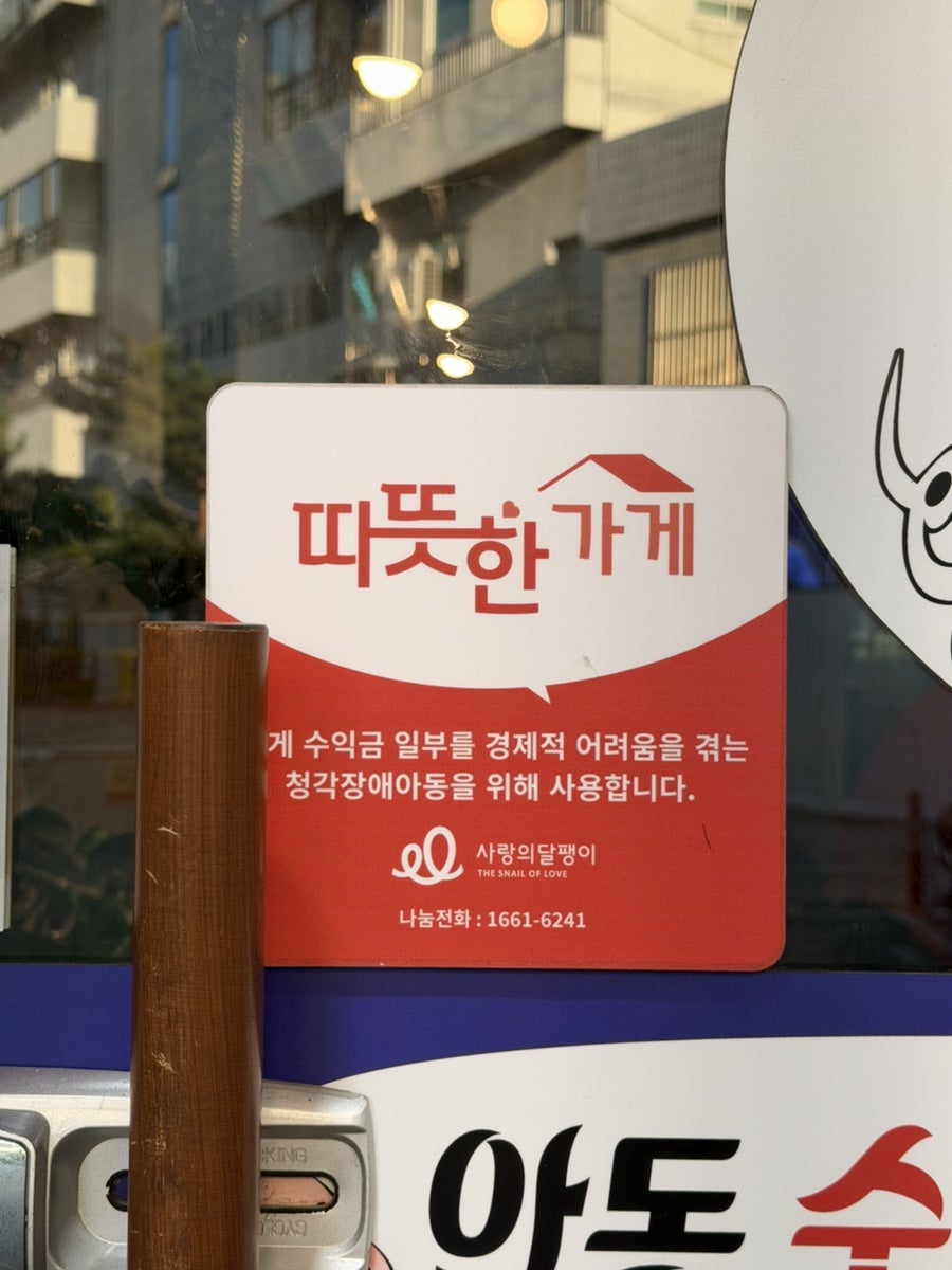 안동숯불뒷고기막창 사진 2
