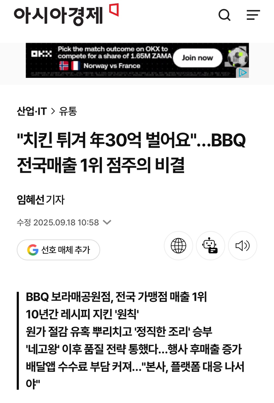 BBQ 보라매공원점 사진 2
