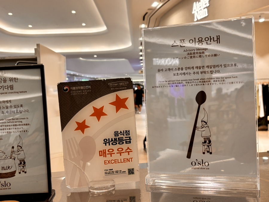 오슬로 사진 4