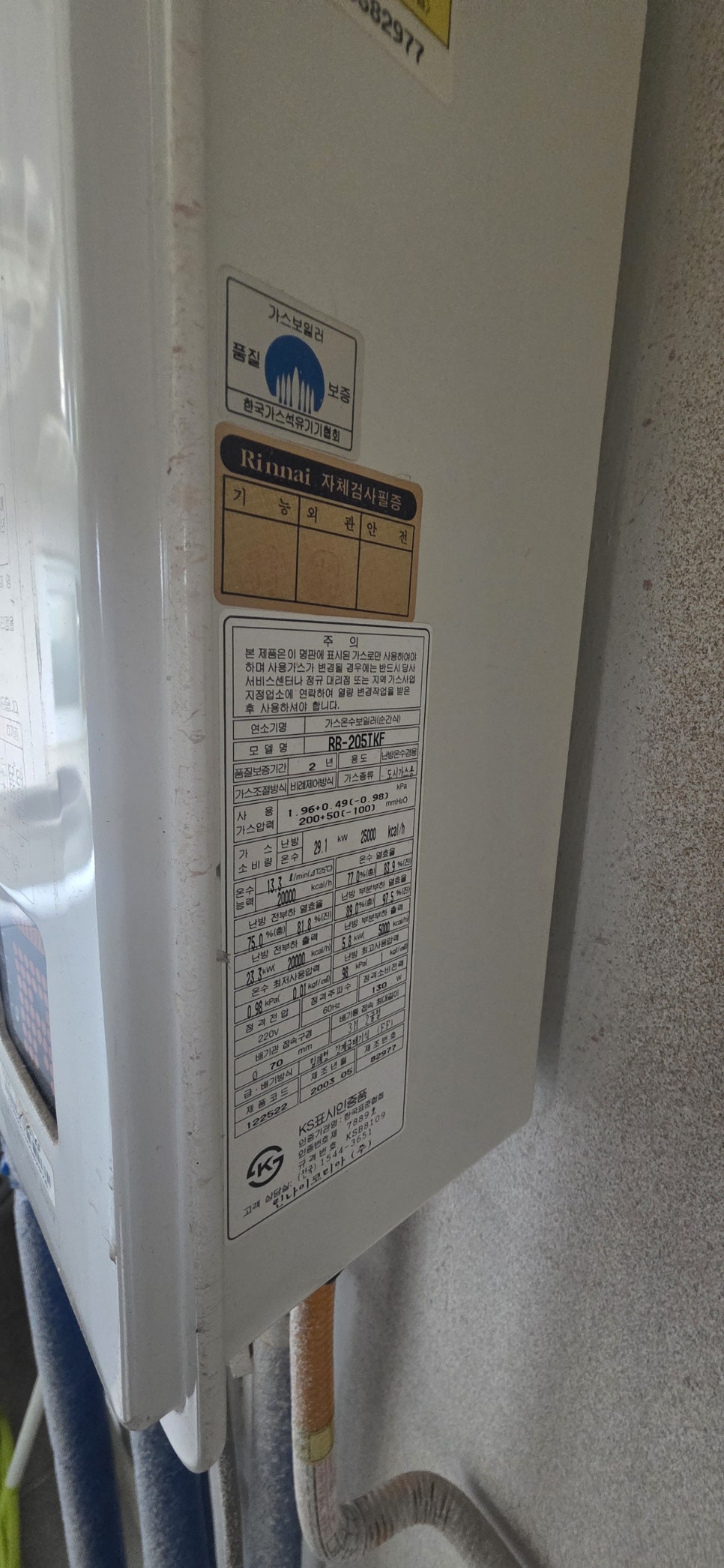 훼밀리 사진 1