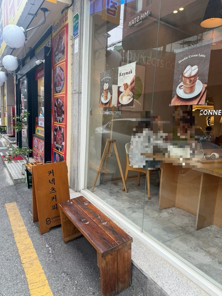 커넥츠커피 사진 3