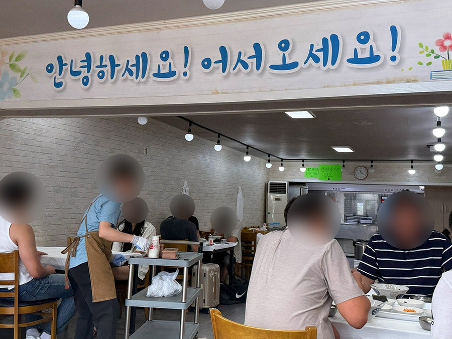전남광주식당 사진 2