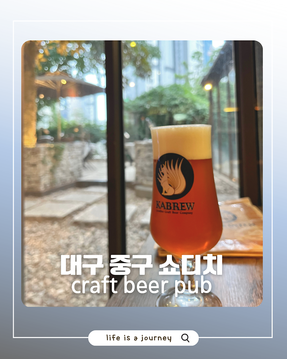 쇼디치 사진 1