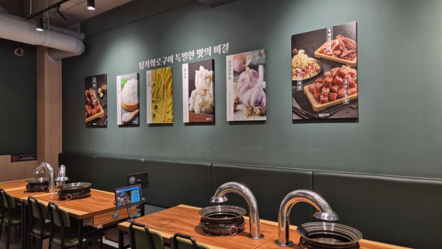 담가화로구이 신내시티원스퀘어점 사진 2