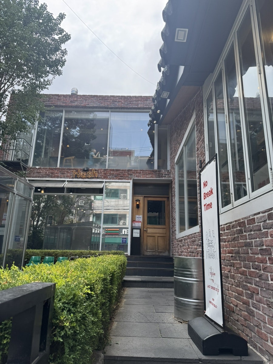 해쉬 사진 1