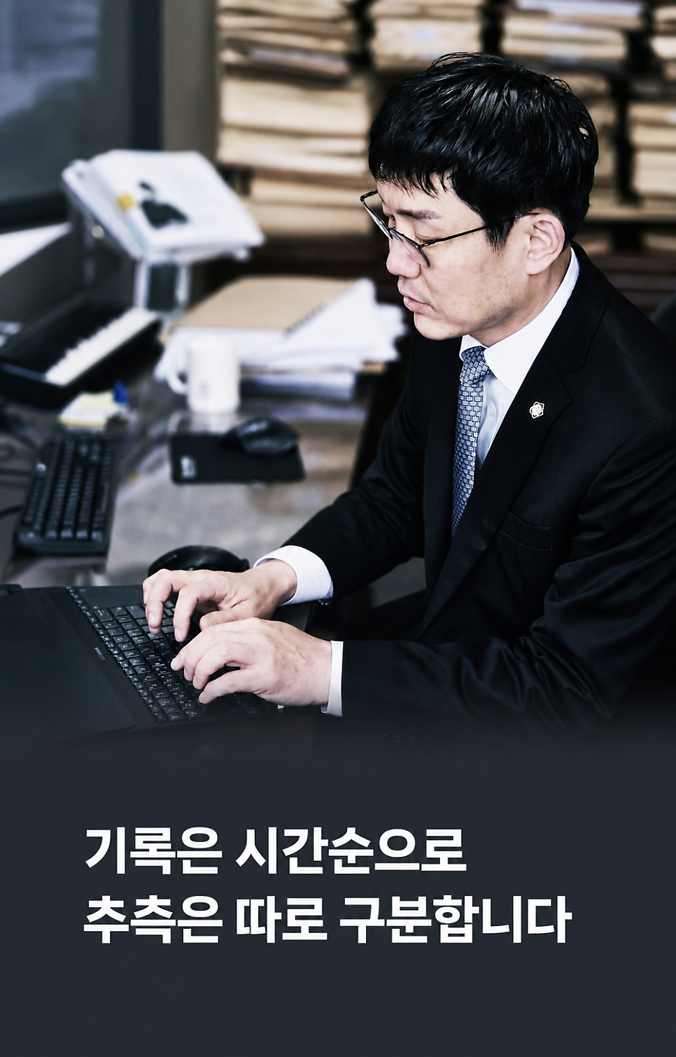 익산음주운전변호사 채혈측정과 호흡측정 기록을 확인하는 방법 관련 사진