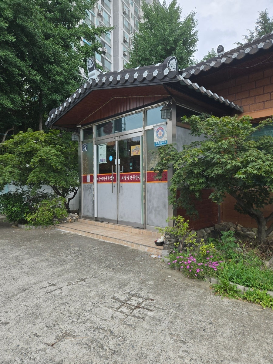 풍천장어 사진 1