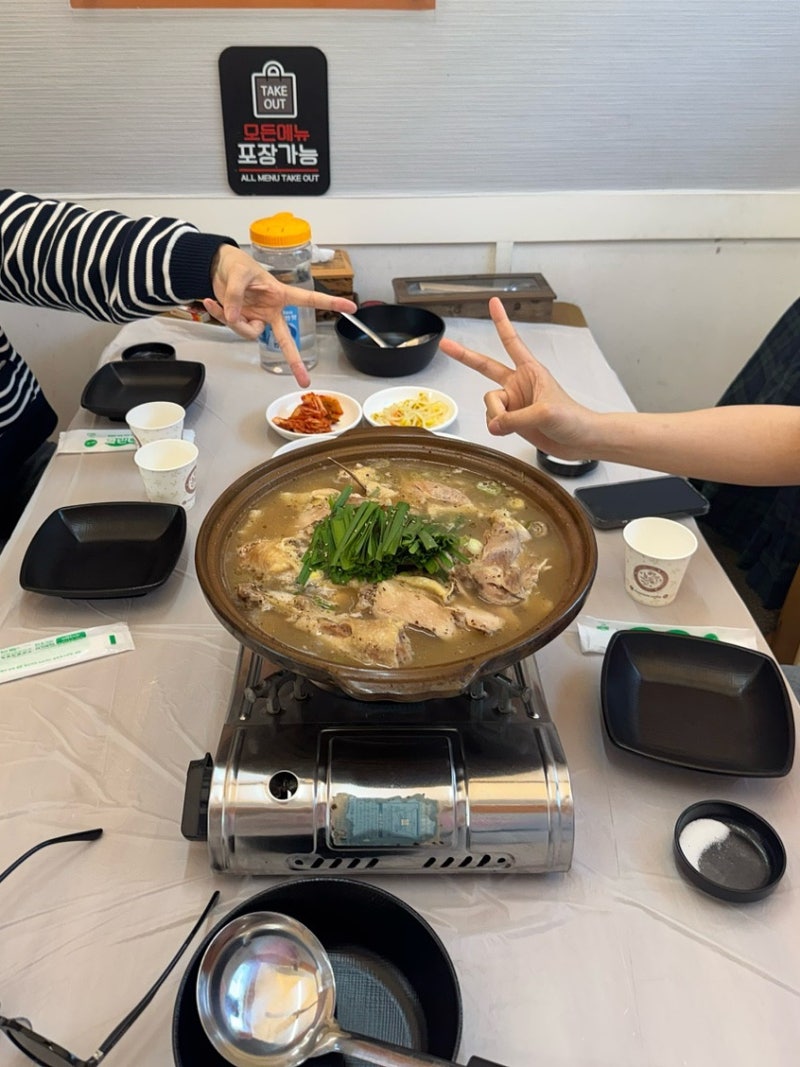 여름 보양식엔 토종닭백숙 | 가평 맛집 ‘ 옛집 본점 ’