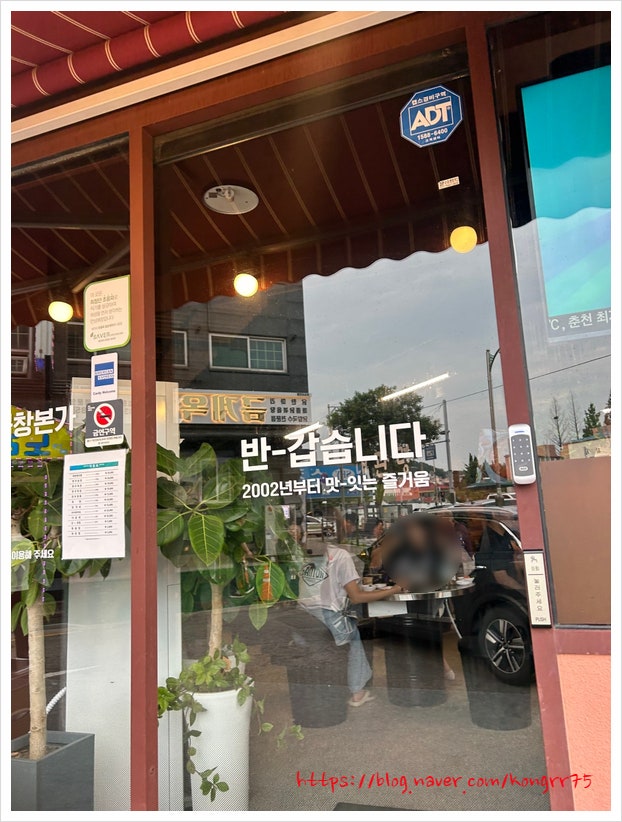 대관령곱창 사진 2