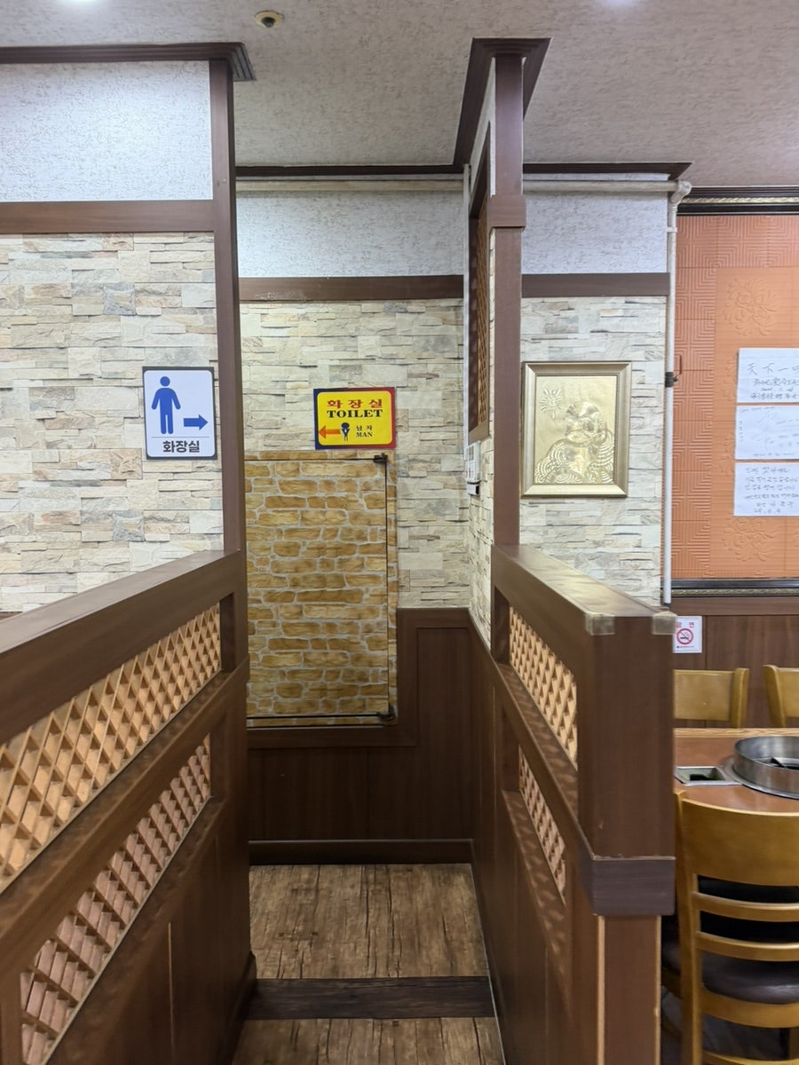 최다연샤브샤브 본점 사진 6