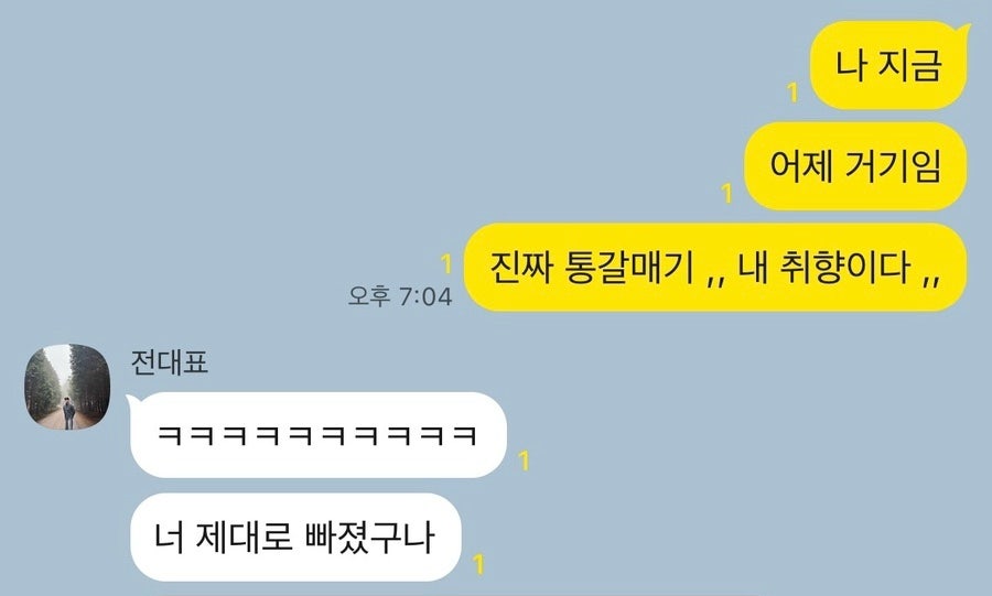 마포소금구이 송도점 사진 2