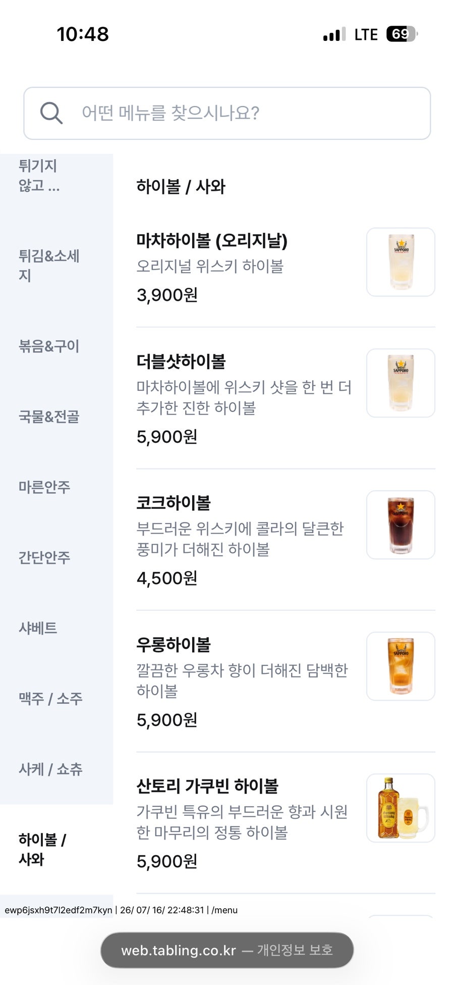 생마차 광교호수공원점 사진 5