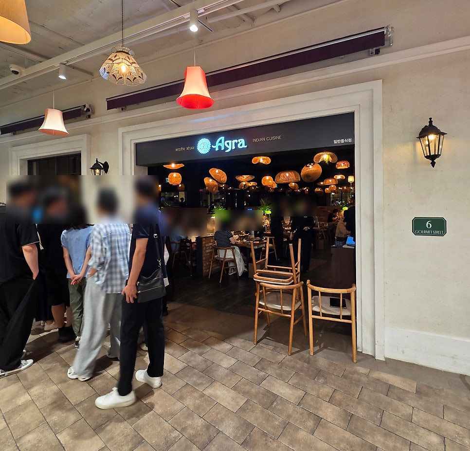 아그라 대전신세계점 사진 1