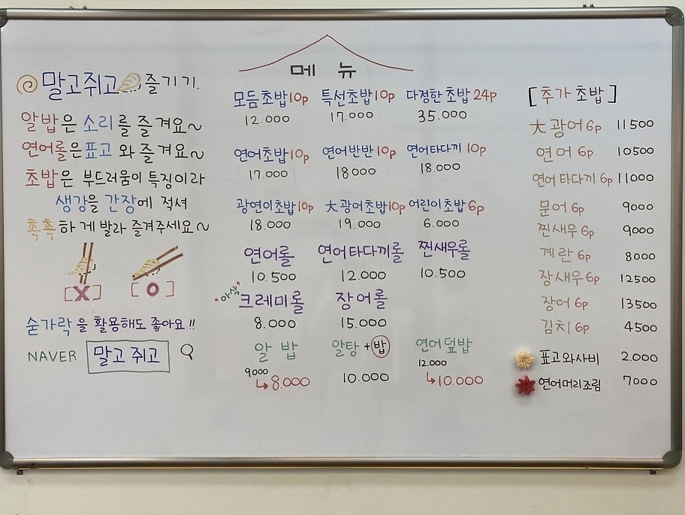 말고쥐고 사진 6