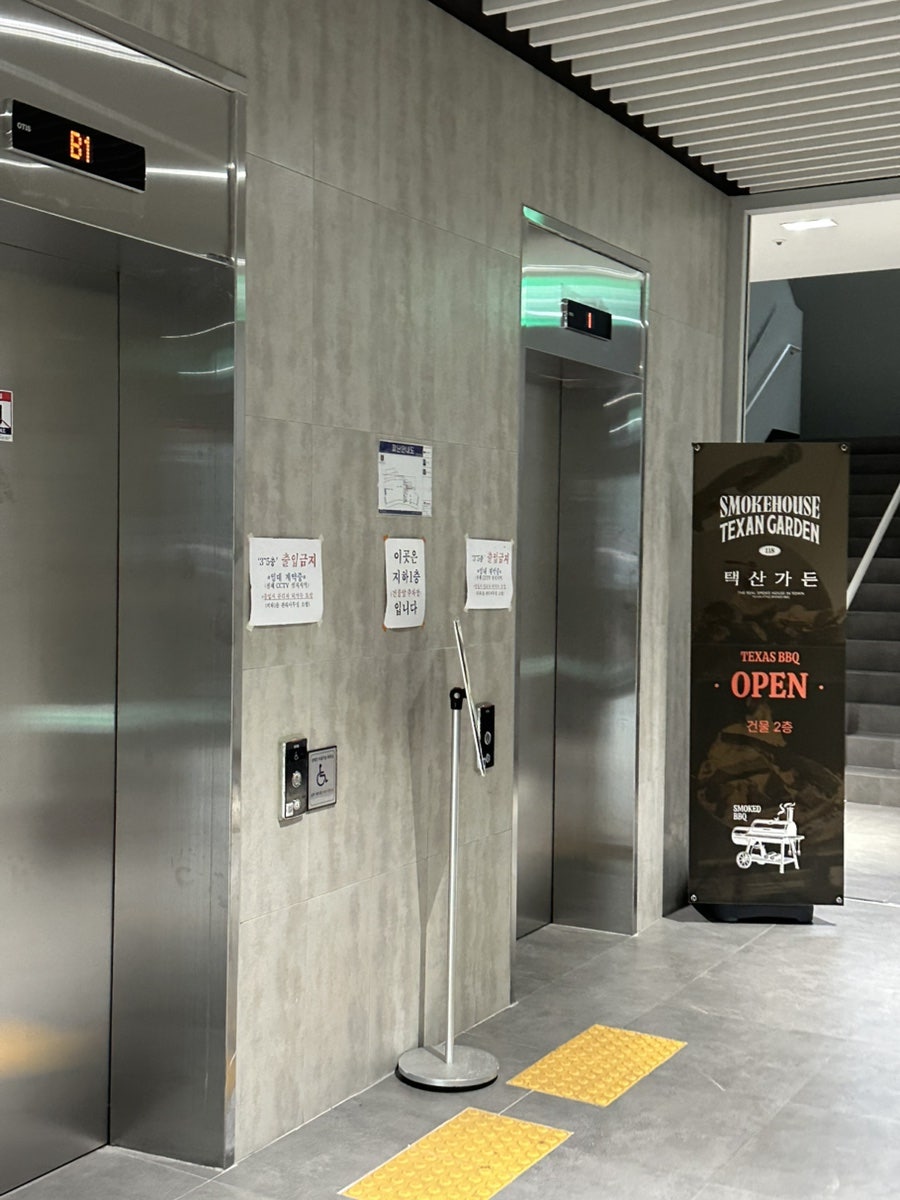 택산가든 사진 4