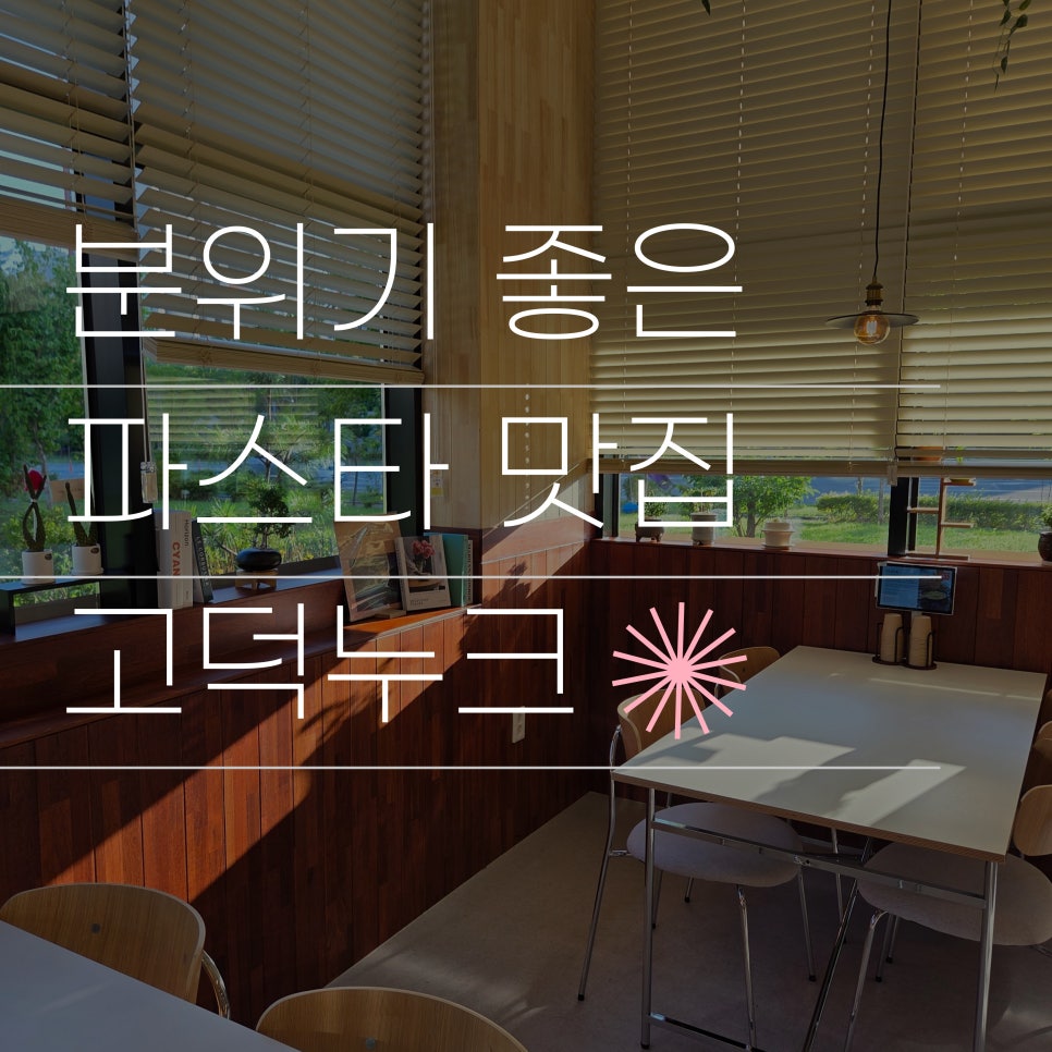 누크 사진 1
